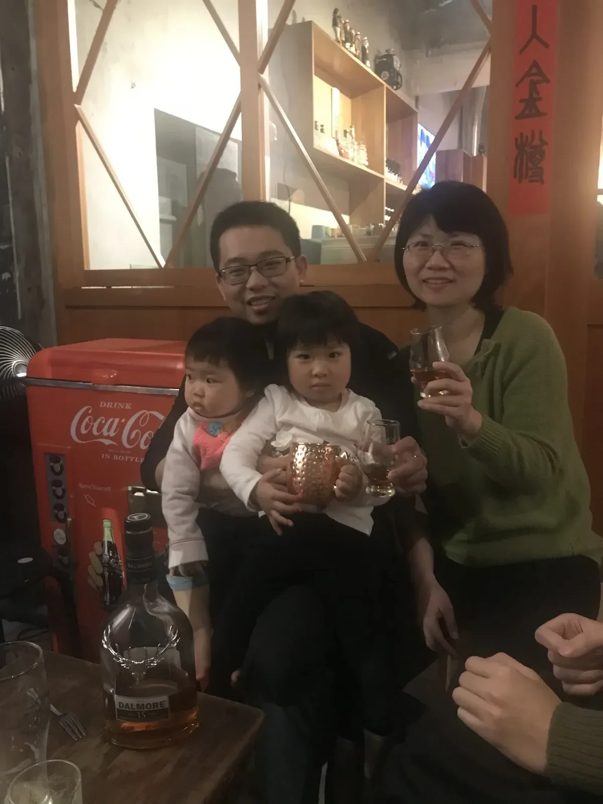 Family